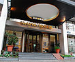Tbilisi hotels, Hotel Argo